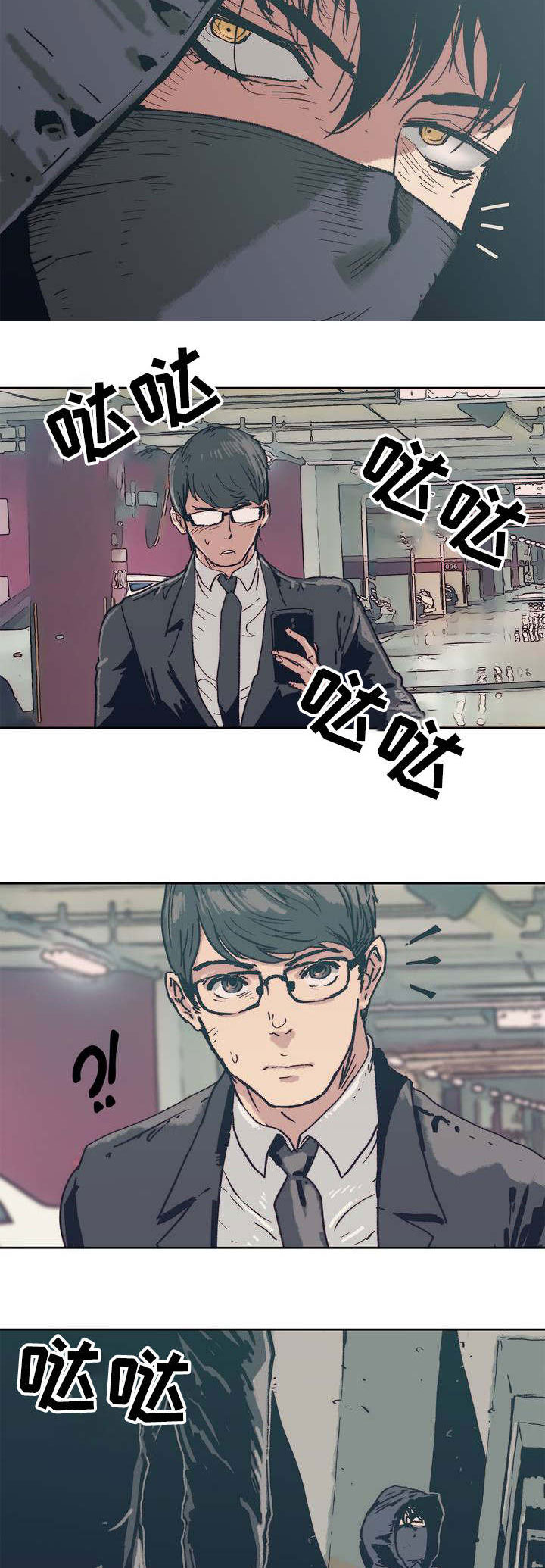 《终极部署》漫画最新章节第1章：婚姻生活免费下拉式在线观看章节第【3】张图片