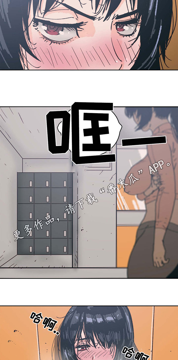 《终极部署》漫画最新章节第4章：好自为之免费下拉式在线观看章节第【2】张图片