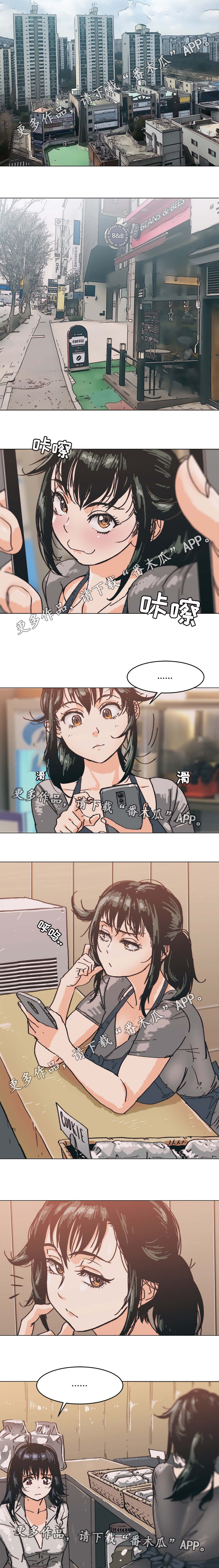 《终极部署》漫画最新章节第5章：愚蠢的人免费下拉式在线观看章节第【4】张图片