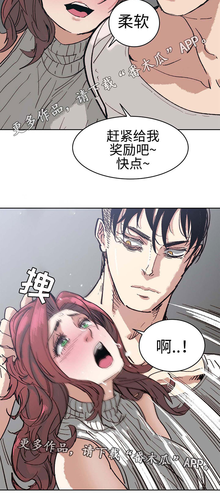 《终极部署》漫画最新章节第8章：强势的人免费下拉式在线观看章节第【9】张图片