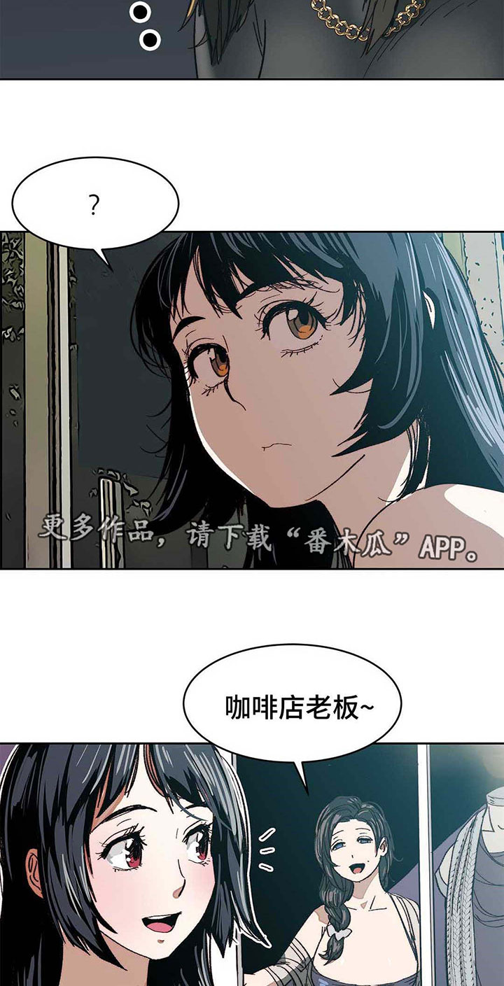 《终极部署》漫画最新章节第13章：人上之人免费下拉式在线观看章节第【5】张图片