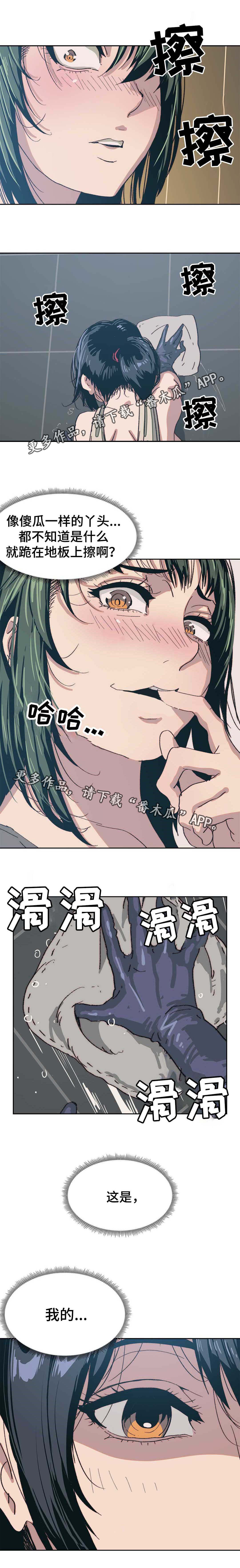 《终极部署》漫画最新章节第15章：你在等谁免费下拉式在线观看章节第【3】张图片