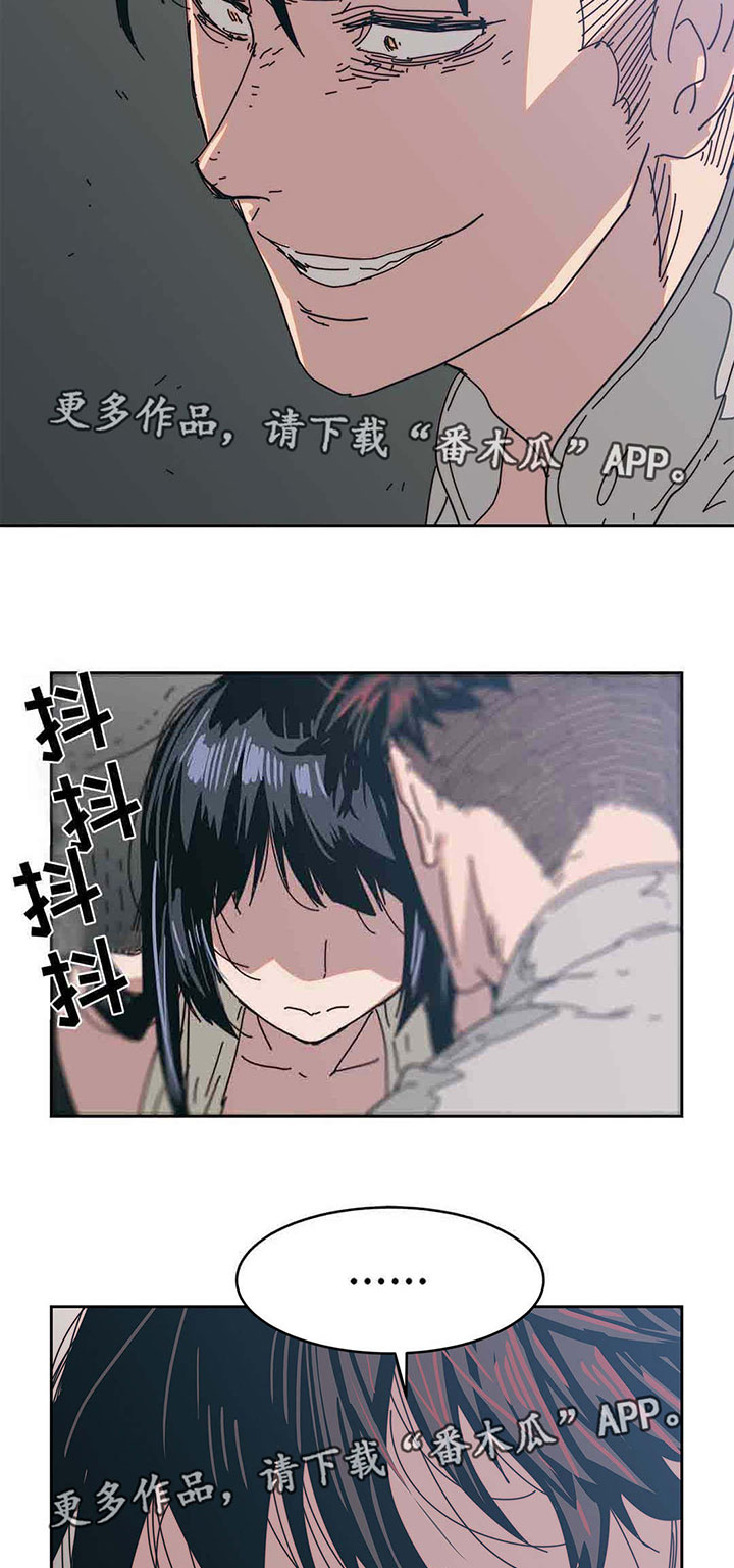 《终极部署》漫画最新章节第18章：那就试试免费下拉式在线观看章节第【3】张图片