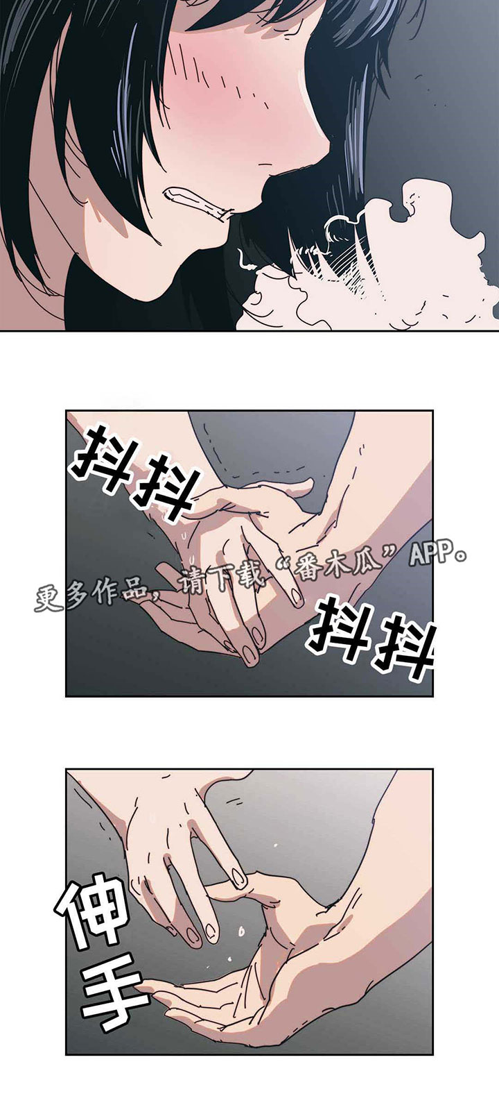 《终极部署》漫画最新章节第18章：那就试试免费下拉式在线观看章节第【5】张图片