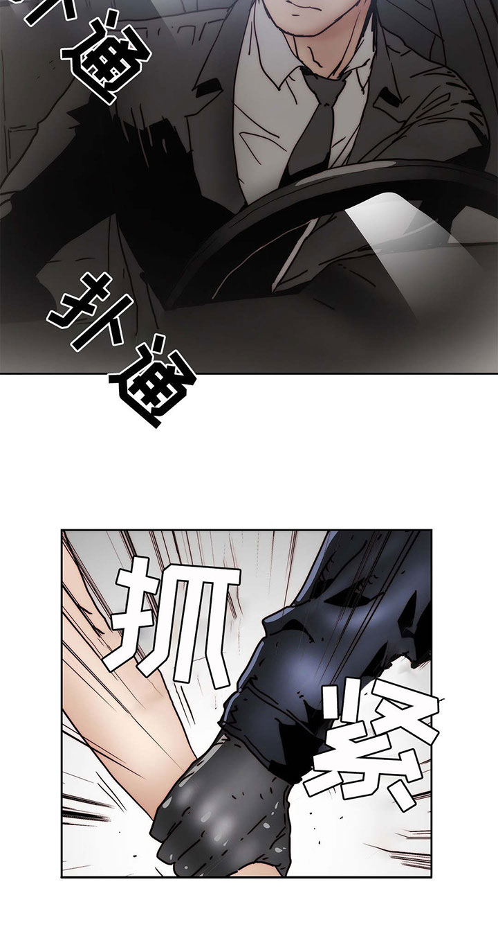 《终极部署》漫画最新章节第24章：隐瞒事实免费下拉式在线观看章节第【3】张图片