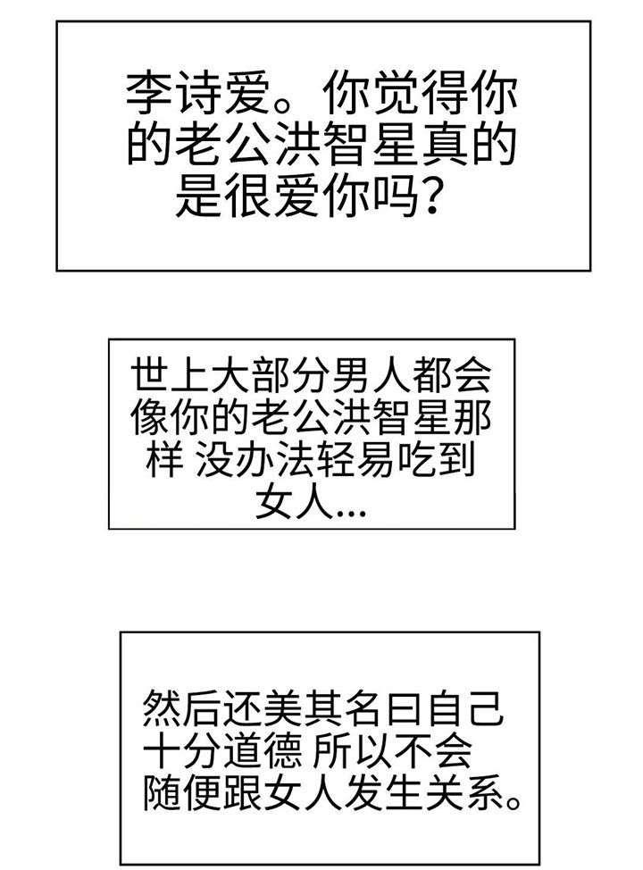 《终极部署》漫画最新章节第26章：帮我个忙免费下拉式在线观看章节第【17】张图片