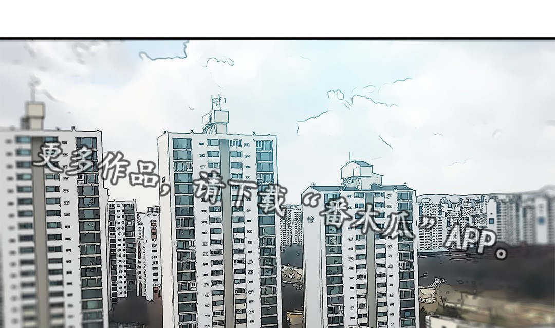 《终极部署》漫画最新章节第33章：想要孩子免费下拉式在线观看章节第【10】张图片