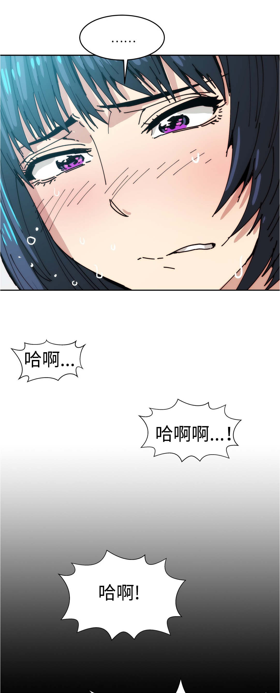 《终极部署》漫画最新章节第34章：完美女人免费下拉式在线观看章节第【9】张图片