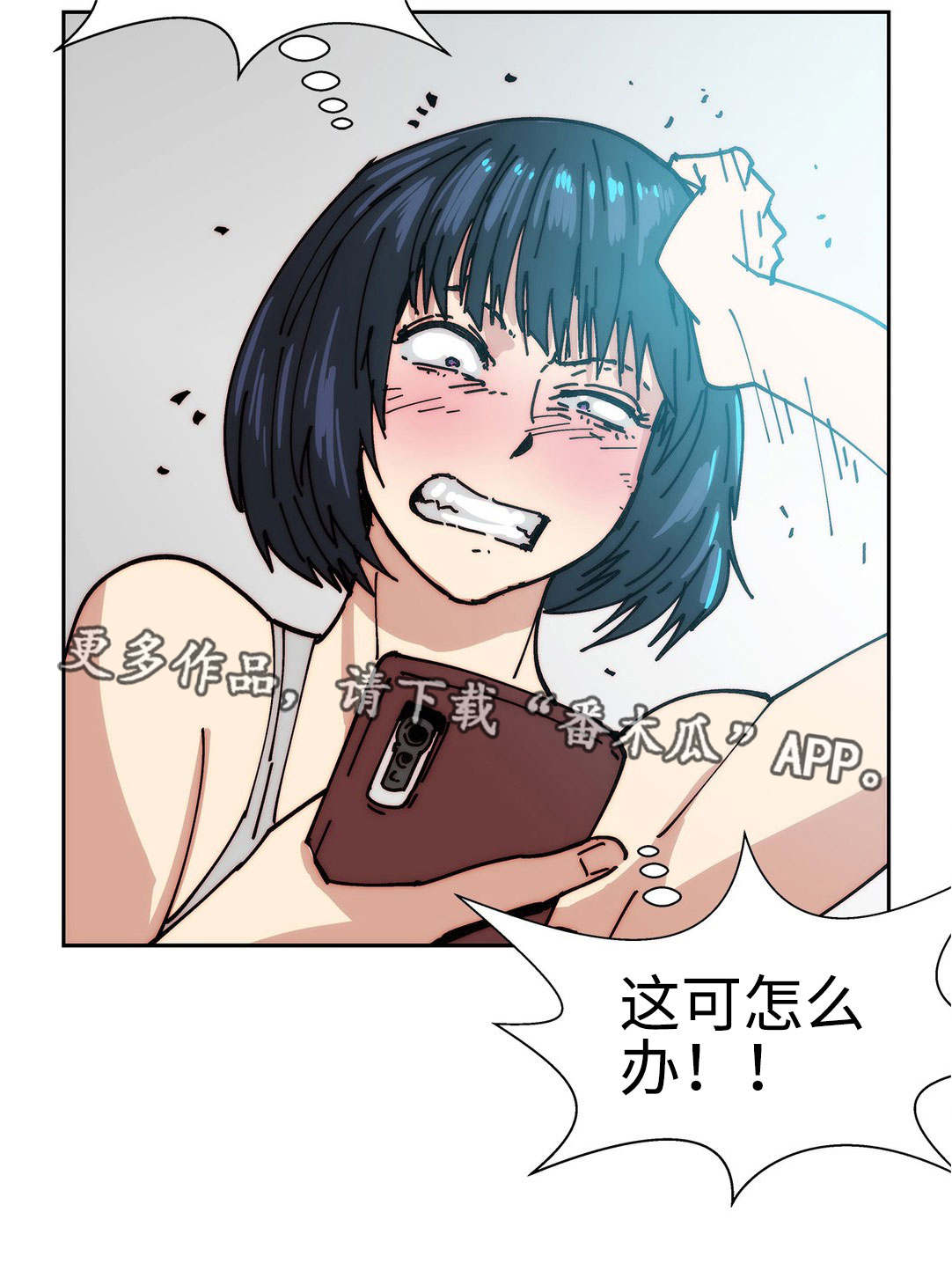 《终极部署》漫画最新章节第34章：完美女人免费下拉式在线观看章节第【1】张图片