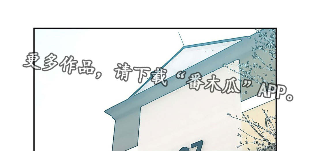 《终极部署》漫画最新章节第34章：完美女人免费下拉式在线观看章节第【13】张图片