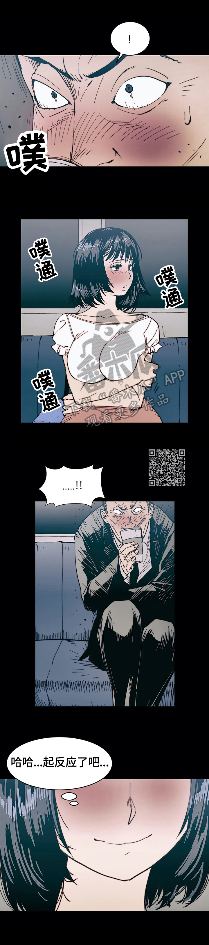 终极部署-第39章：幻想全彩韩漫标签
