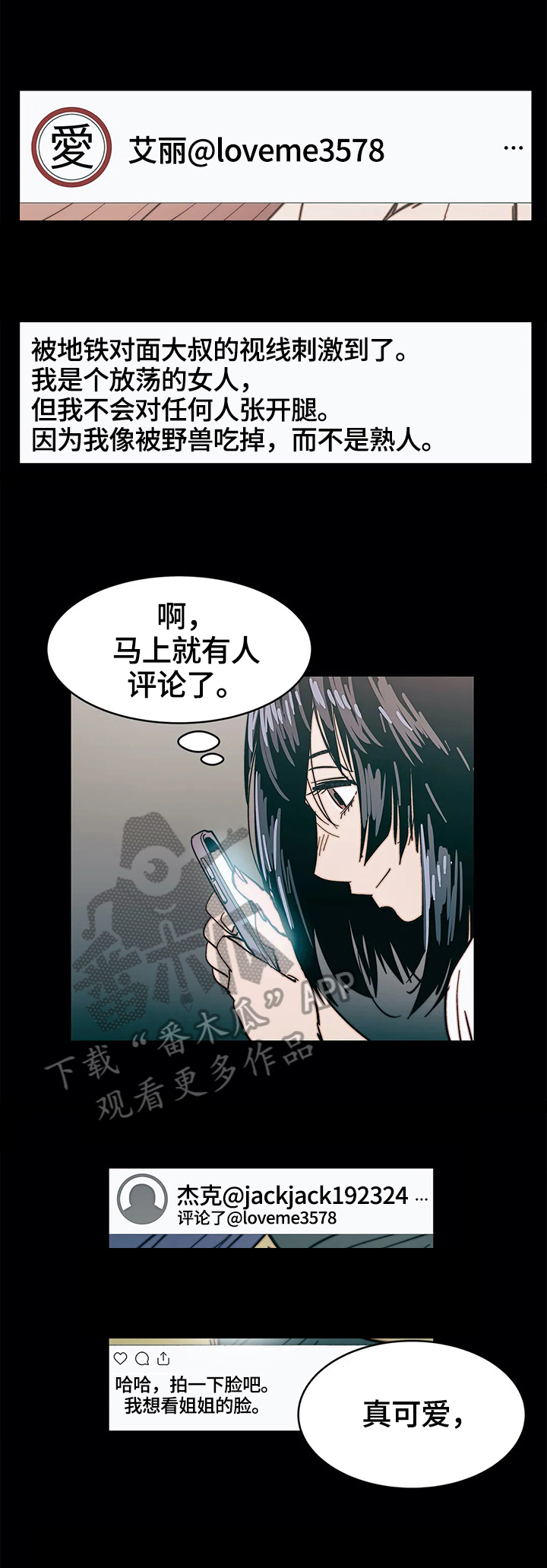 《终极部署》漫画最新章节第40章：惊讶免费下拉式在线观看章节第【9】张图片