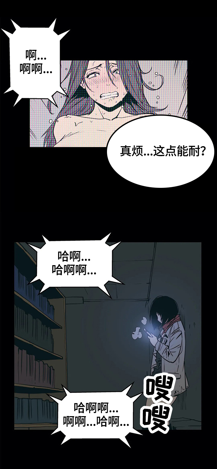 《终极部署》漫画最新章节第43章：揭穿免费下拉式在线观看章节第【9】张图片