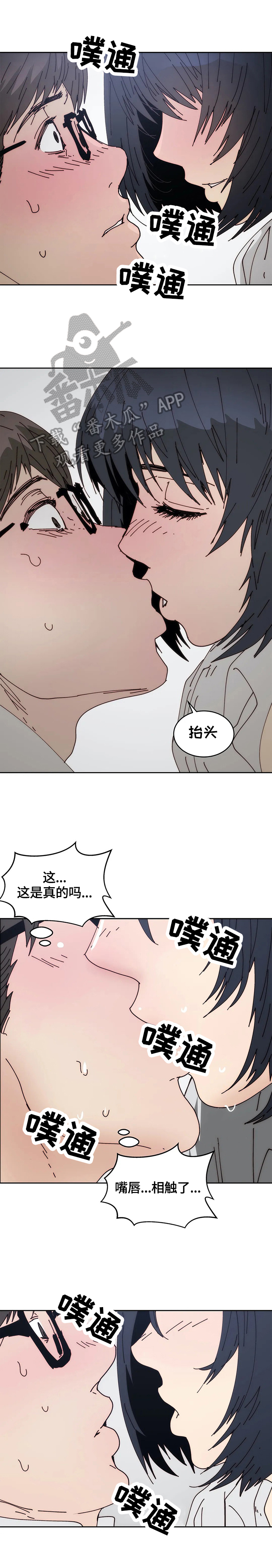 《终极部署》漫画最新章节第48章：忍不住免费下拉式在线观看章节第【7】张图片