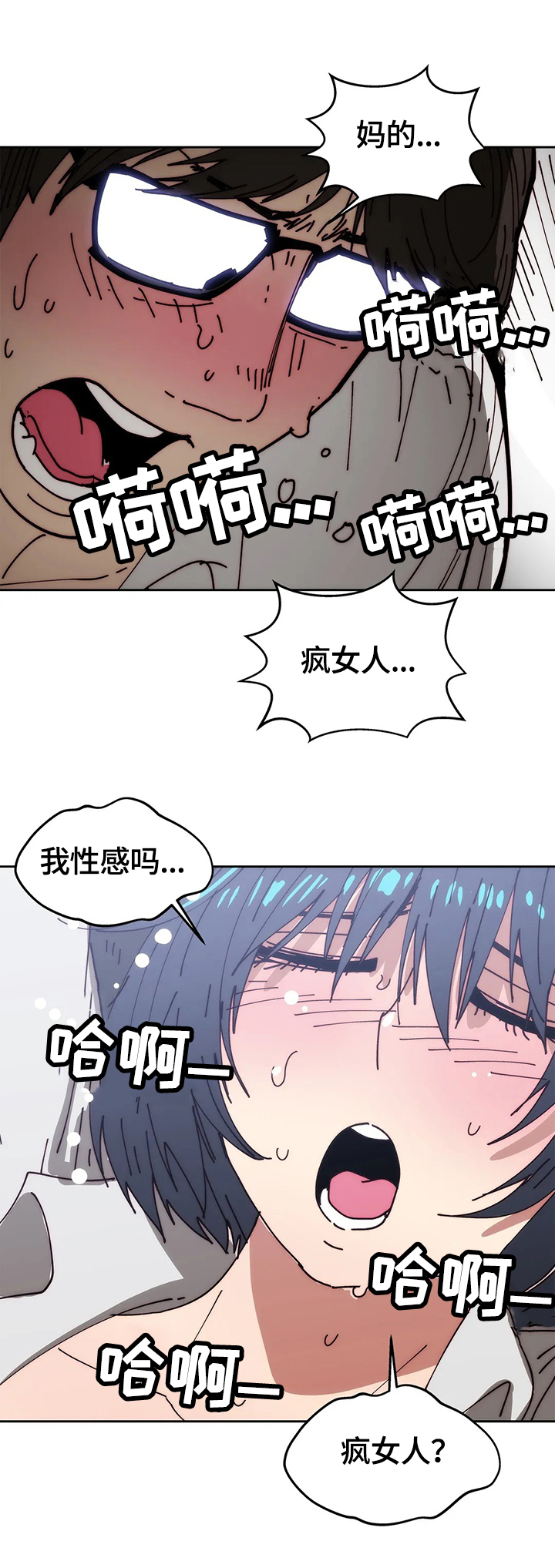 《终极部署》漫画最新章节第51章：继续免费下拉式在线观看章节第【10】张图片