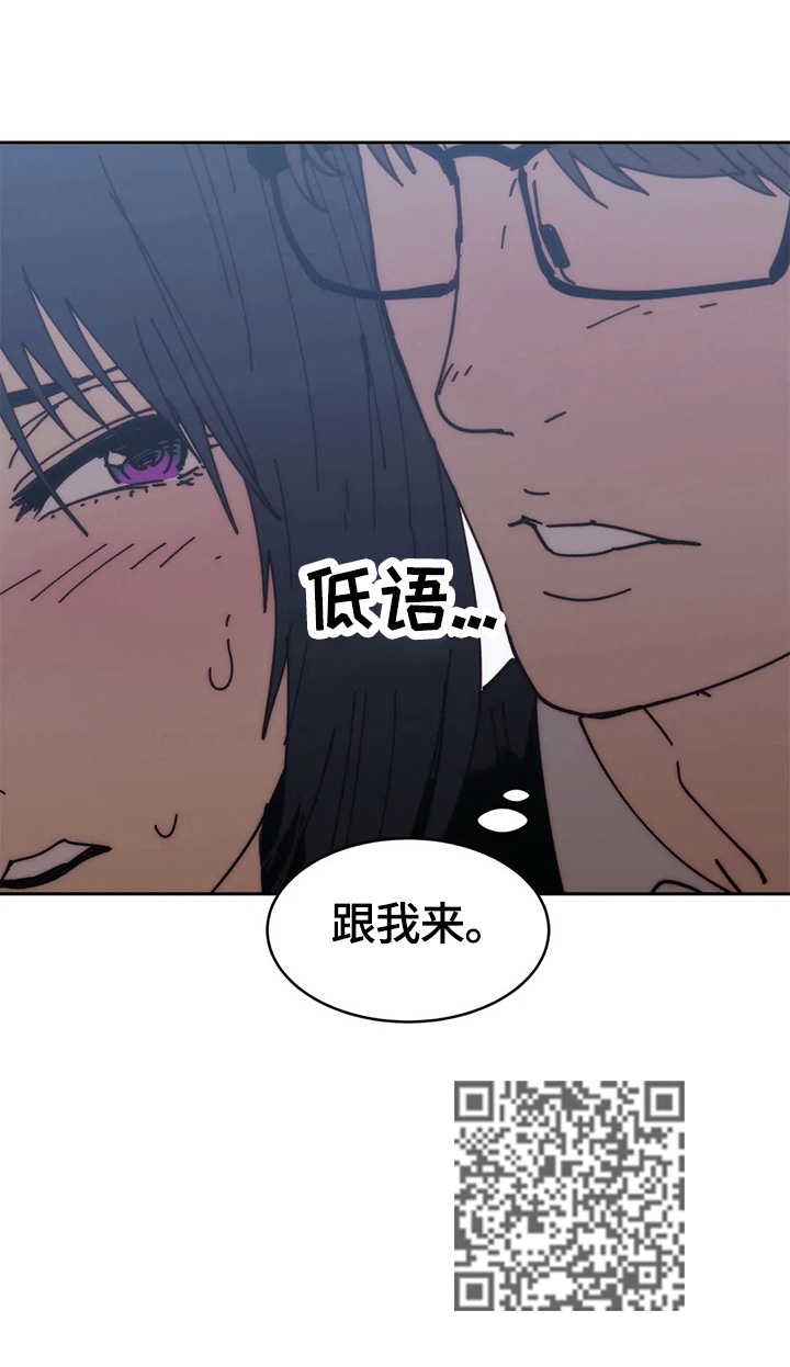 《终极部署》漫画最新章节第55章：惩罚免费下拉式在线观看章节第【1】张图片