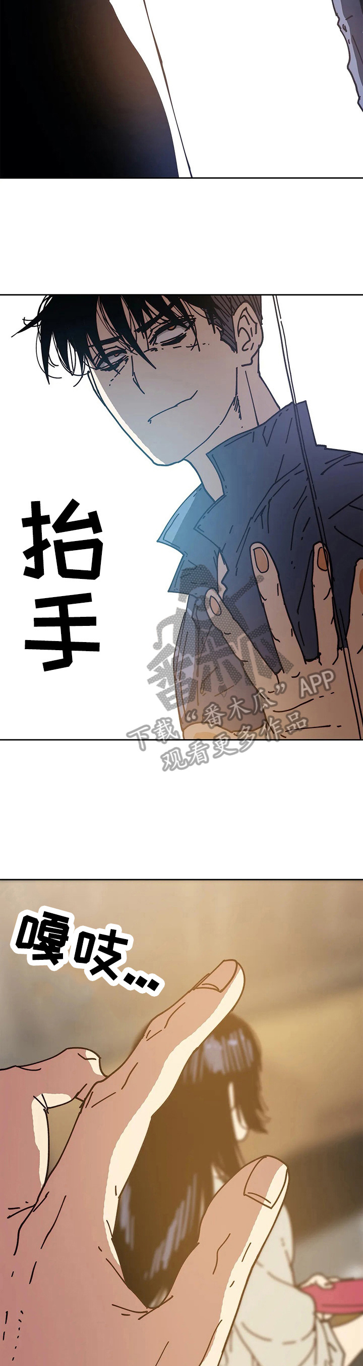 《终极部署》漫画最新章节第58章：执念免费下拉式在线观看章节第【3】张图片