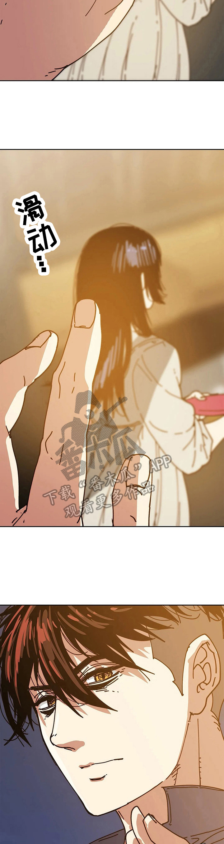 《终极部署》漫画最新章节第58章：执念免费下拉式在线观看章节第【2】张图片