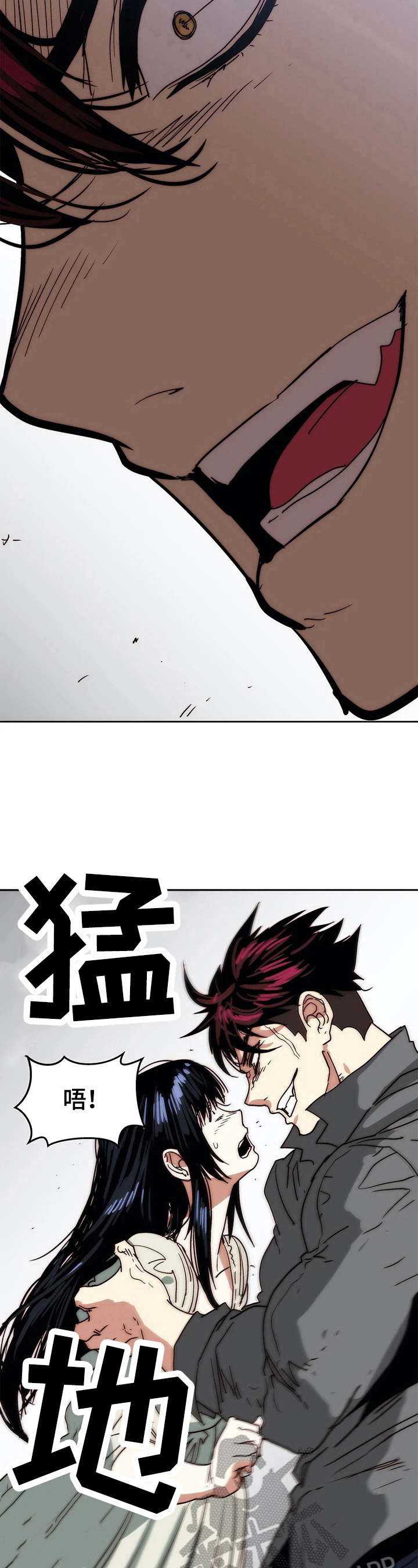 《终极部署》漫画最新章节第62章：试一试免费下拉式在线观看章节第【4】张图片