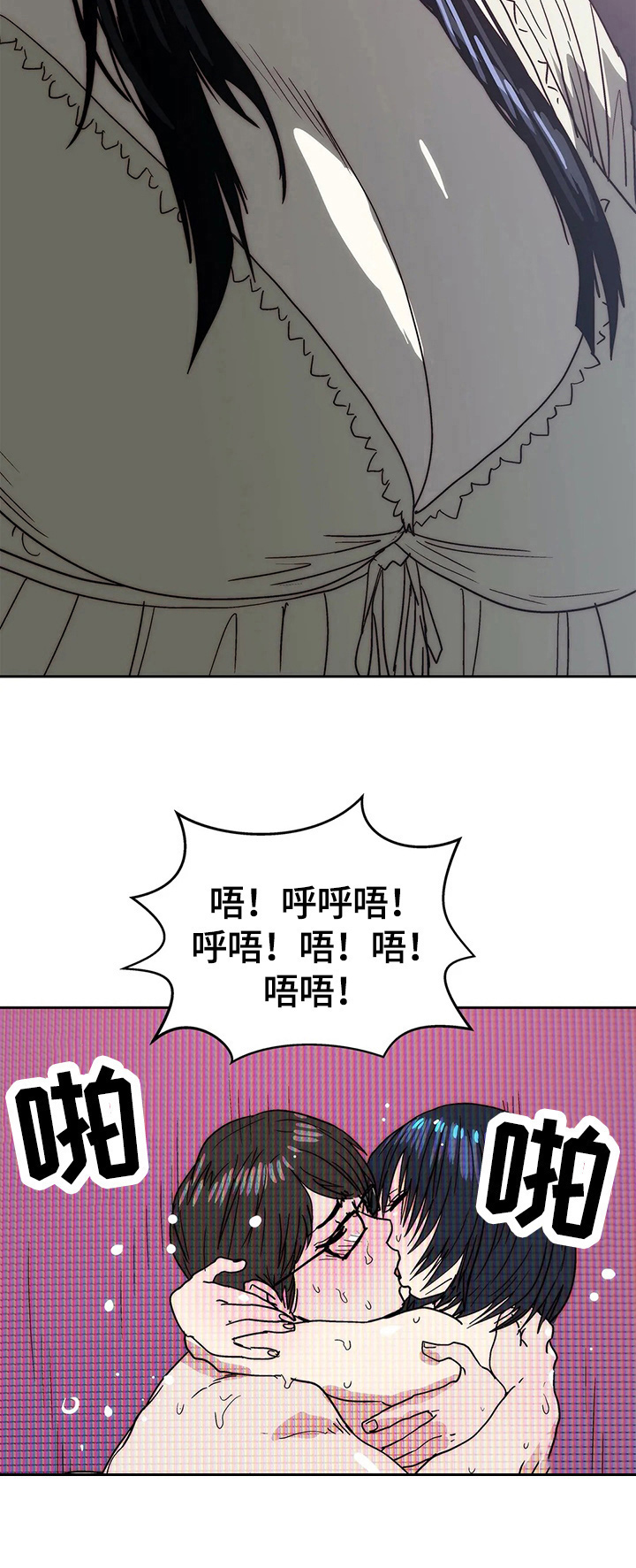 《终极部署》漫画最新章节第62章：试一试免费下拉式在线观看章节第【12】张图片