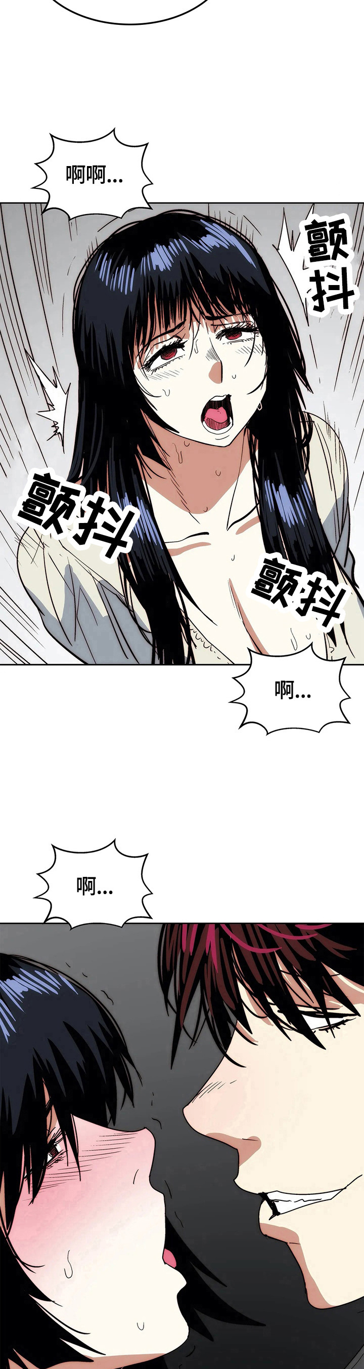 《终极部署》漫画最新章节第62章：试一试免费下拉式在线观看章节第【2】张图片