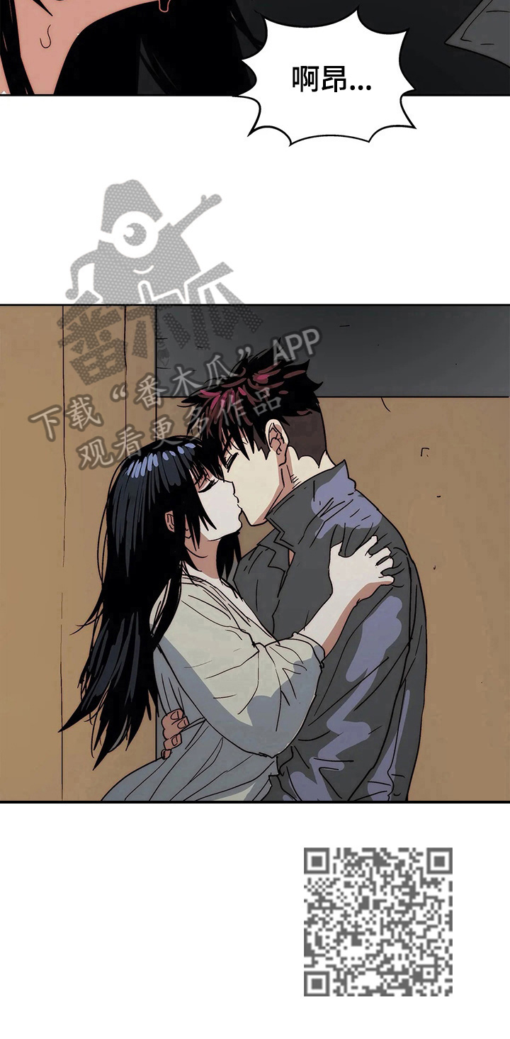 《终极部署》漫画最新章节第62章：试一试免费下拉式在线观看章节第【1】张图片