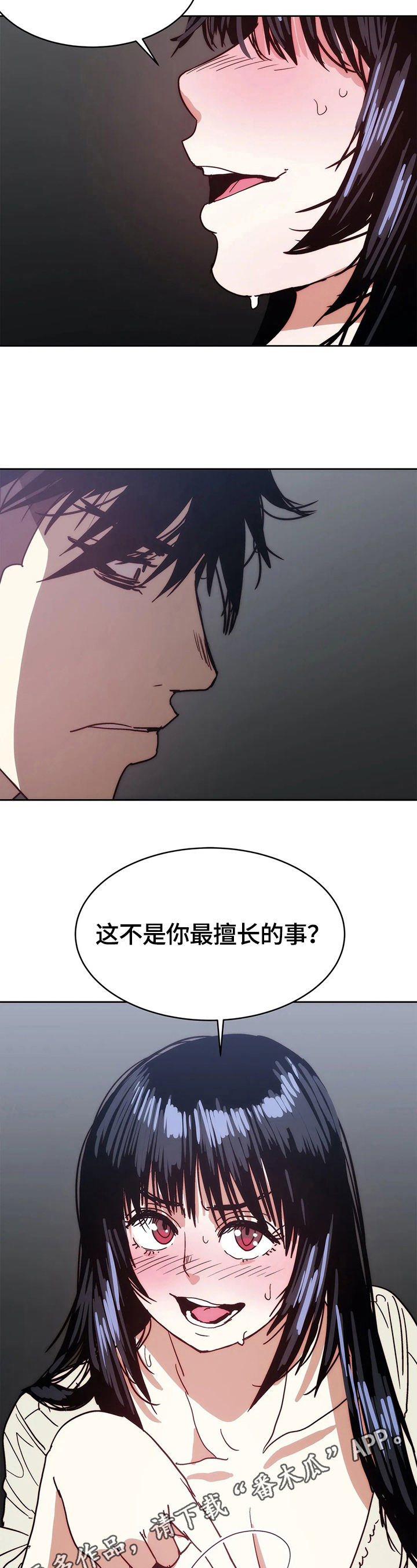 《终极部署》漫画最新章节第63章：反击免费下拉式在线观看章节第【2】张图片