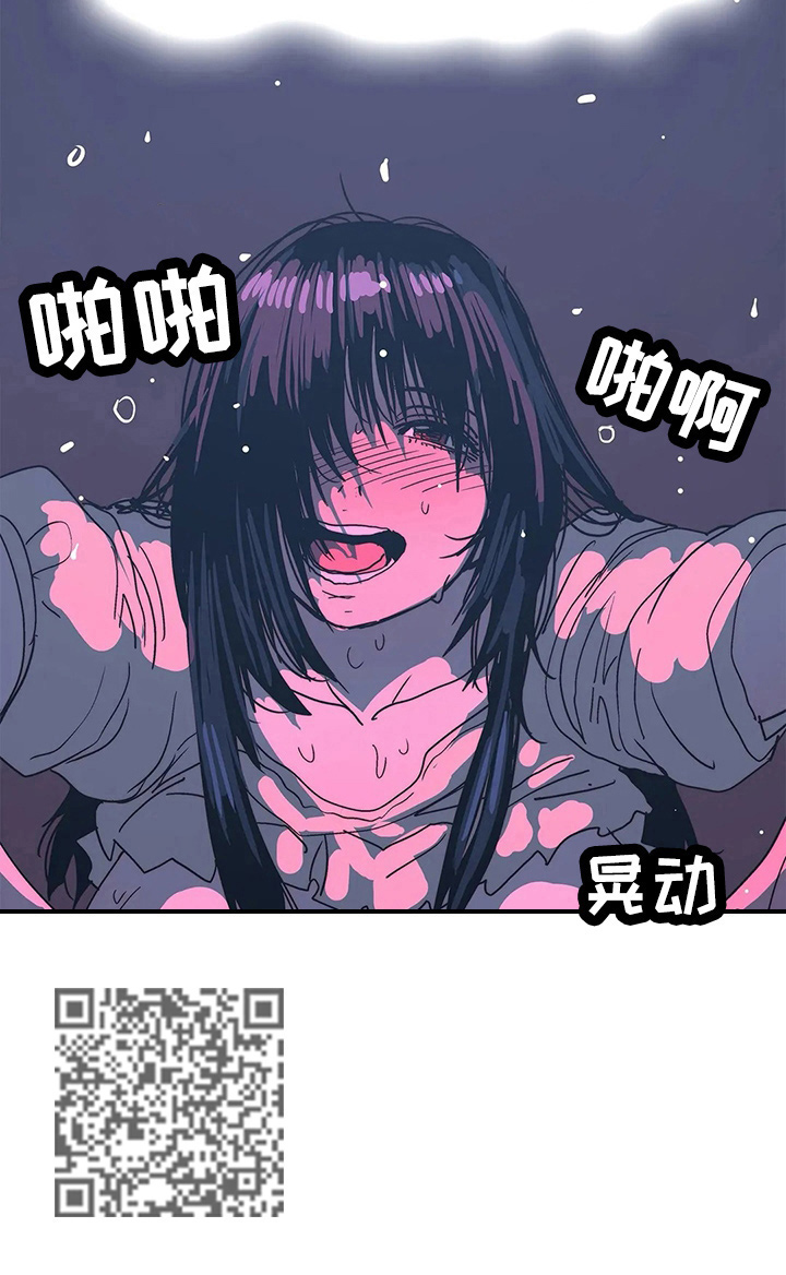 《终极部署》漫画最新章节第64章：享受免费下拉式在线观看章节第【1】张图片