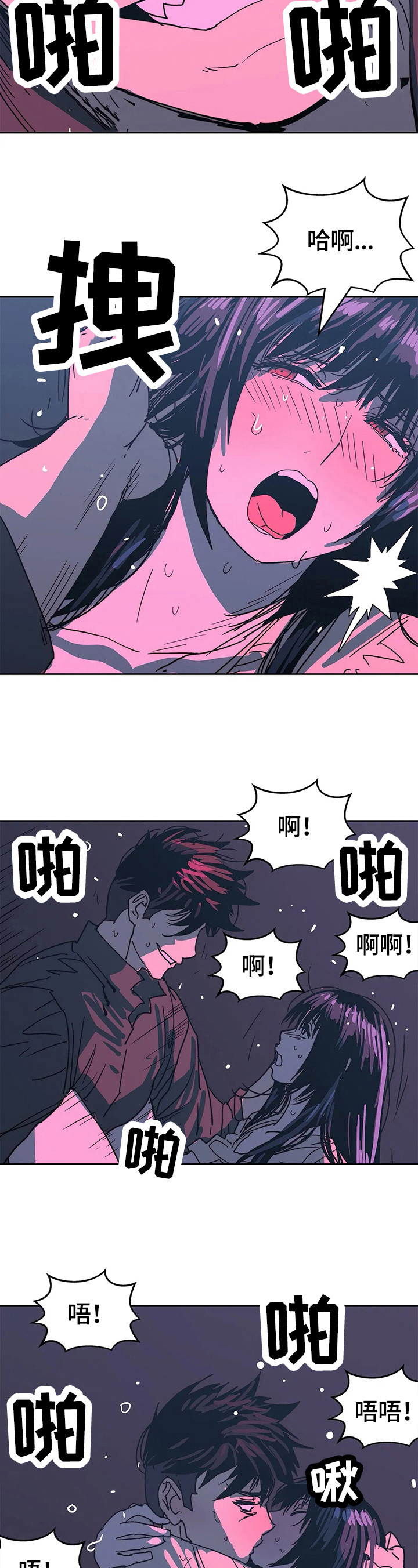 《终极部署》漫画最新章节第64章：享受免费下拉式在线观看章节第【4】张图片