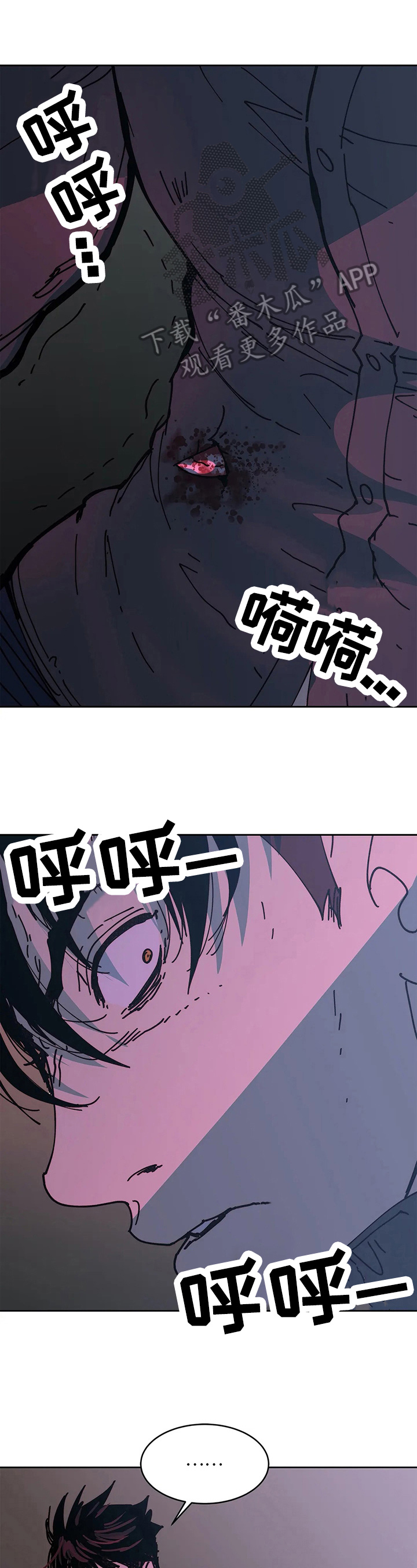 《终极部署》漫画最新章节第66章：失望免费下拉式在线观看章节第【8】张图片