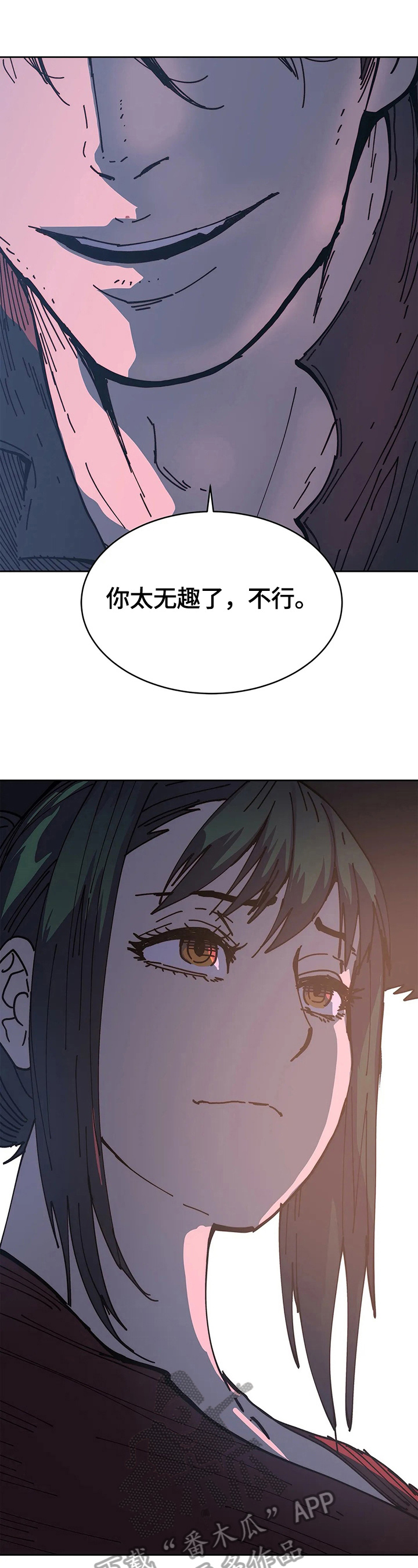 《终极部署》漫画最新章节第67章：结束免费下拉式在线观看章节第【6】张图片