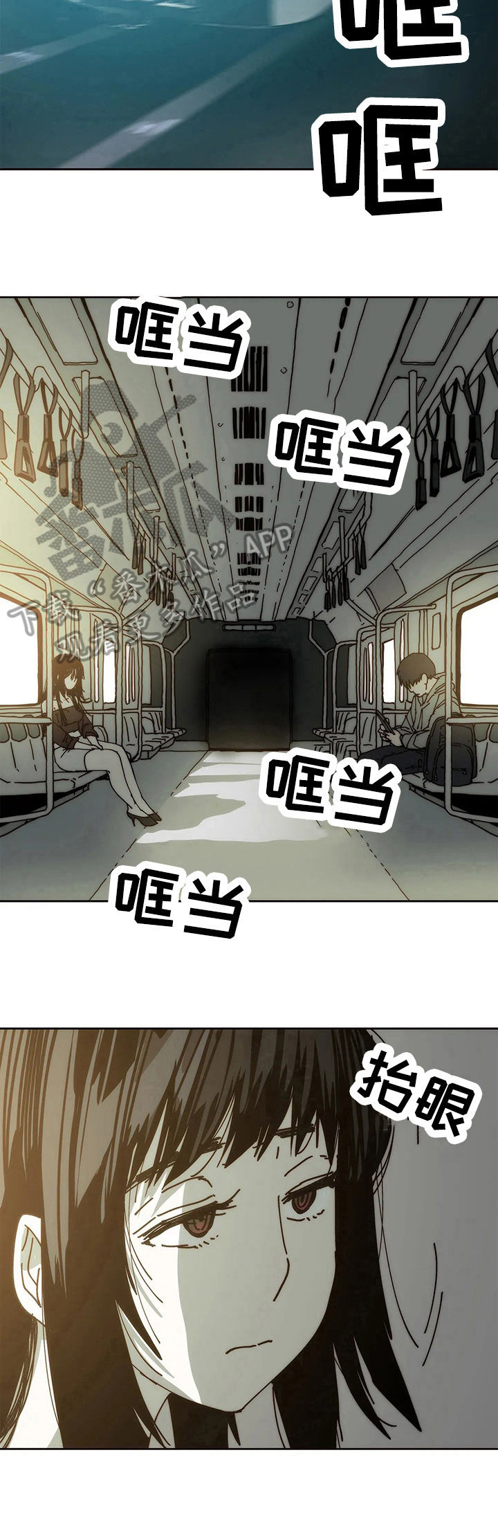 《终极部署》漫画最新章节第68章：新的开始免费下拉式在线观看章节第【9】张图片