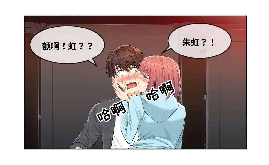 《神堂效应》漫画最新章节第6章：发作免费下拉式在线观看章节第【11】张图片