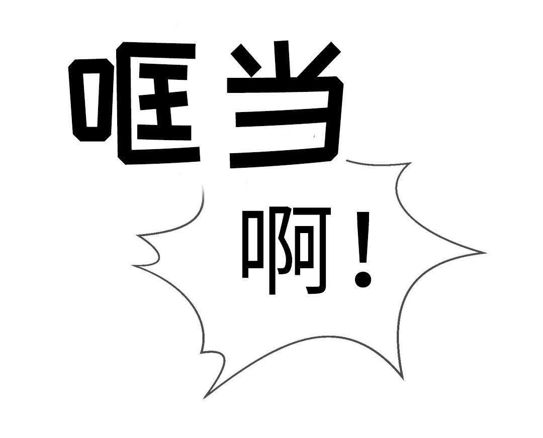 《神堂效应》漫画最新章节第12章：传开免费下拉式在线观看章节第【1】张图片