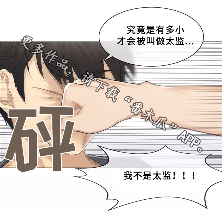 《神堂效应》漫画最新章节第28章：误会免费下拉式在线观看章节第【9】张图片