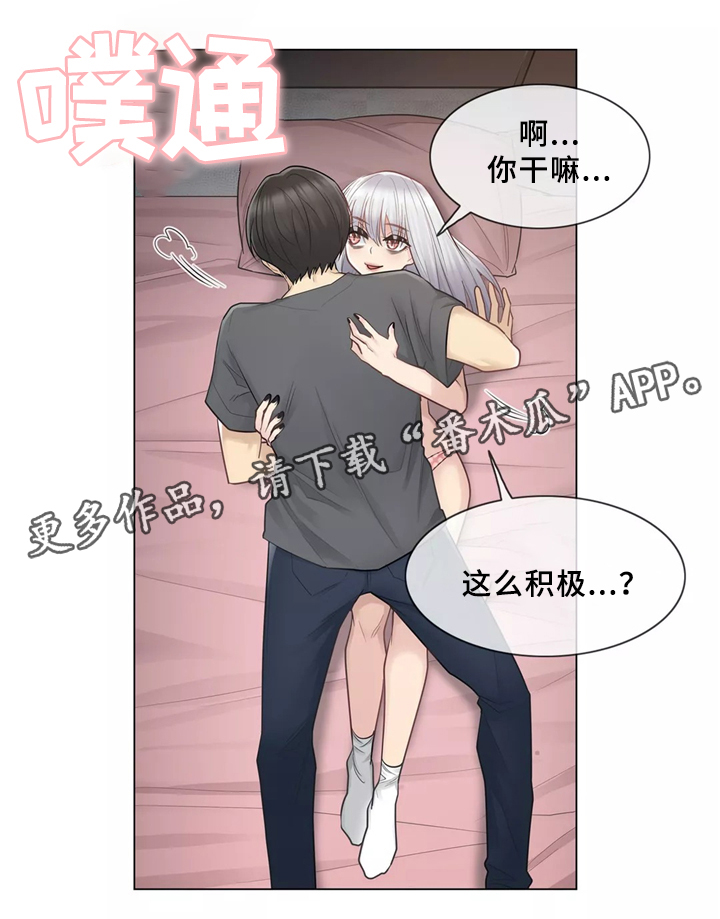 《神堂效应》漫画最新章节第29章：双重人格免费下拉式在线观看章节第【2】张图片