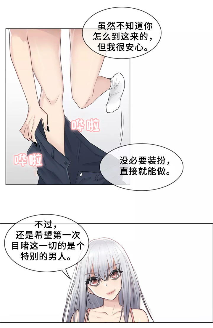 《神堂效应》漫画最新章节第29章：双重人格免费下拉式在线观看章节第【4】张图片