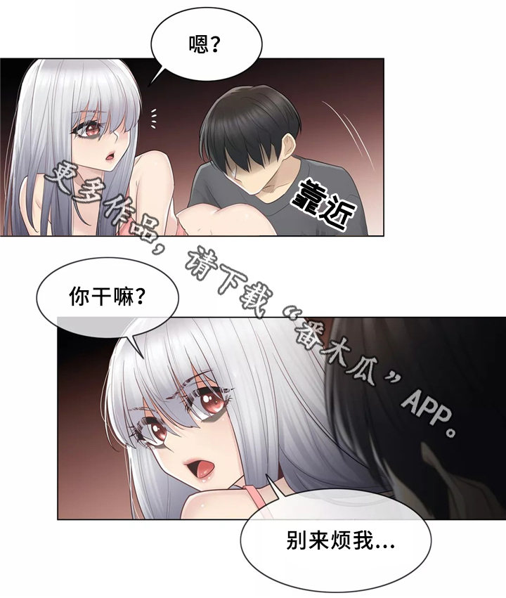 《神堂效应》漫画最新章节第30章：可以消灭我的男人免费下拉式在线观看章节第【10】张图片