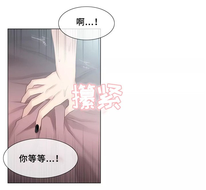 《神堂效应》漫画最新章节第30章：可以消灭我的男人免费下拉式在线观看章节第【6】张图片