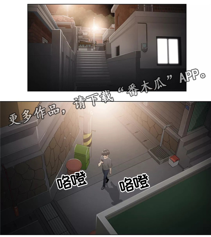 【神堂效应】漫画-（第31章：桃花煞）章节漫画下拉式图片-4.jpg