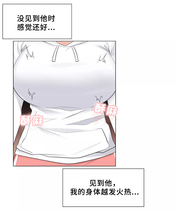 《神堂效应》漫画最新章节第32章：那个女人免费下拉式在线观看章节第【4】张图片