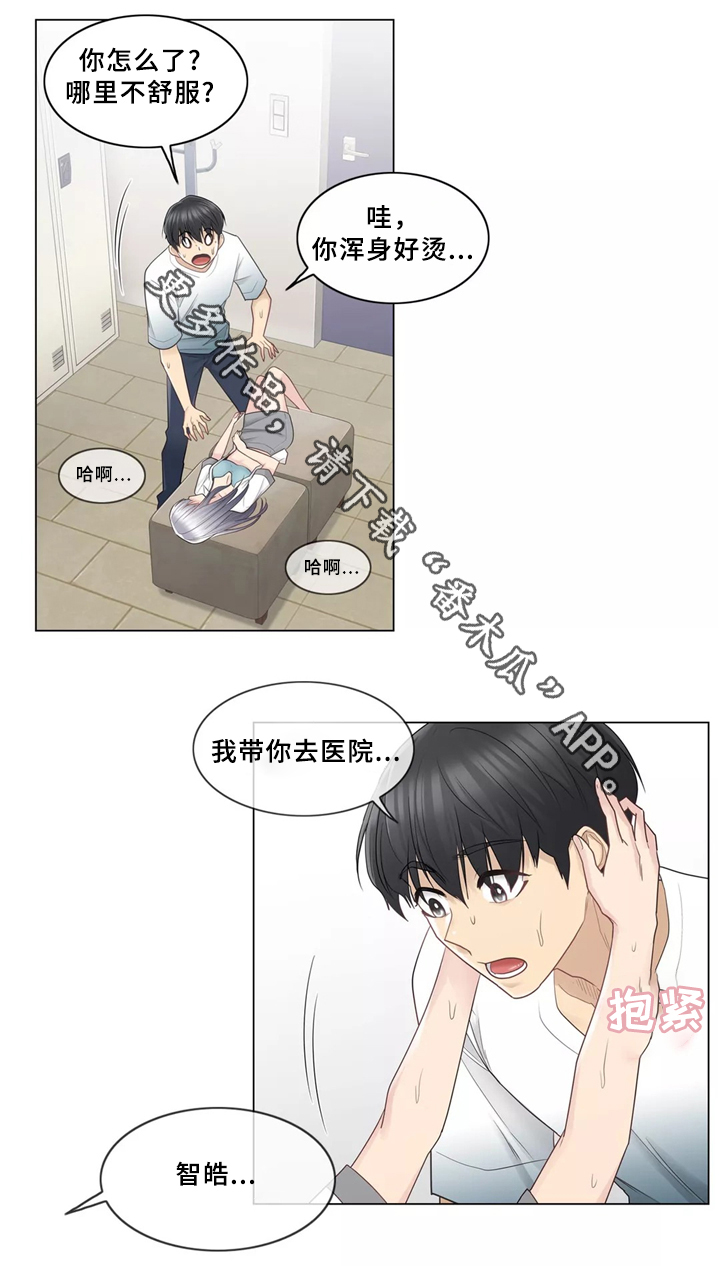 《神堂效应》漫画最新章节第35章：一视同仁免费下拉式在线观看章节第【2】张图片