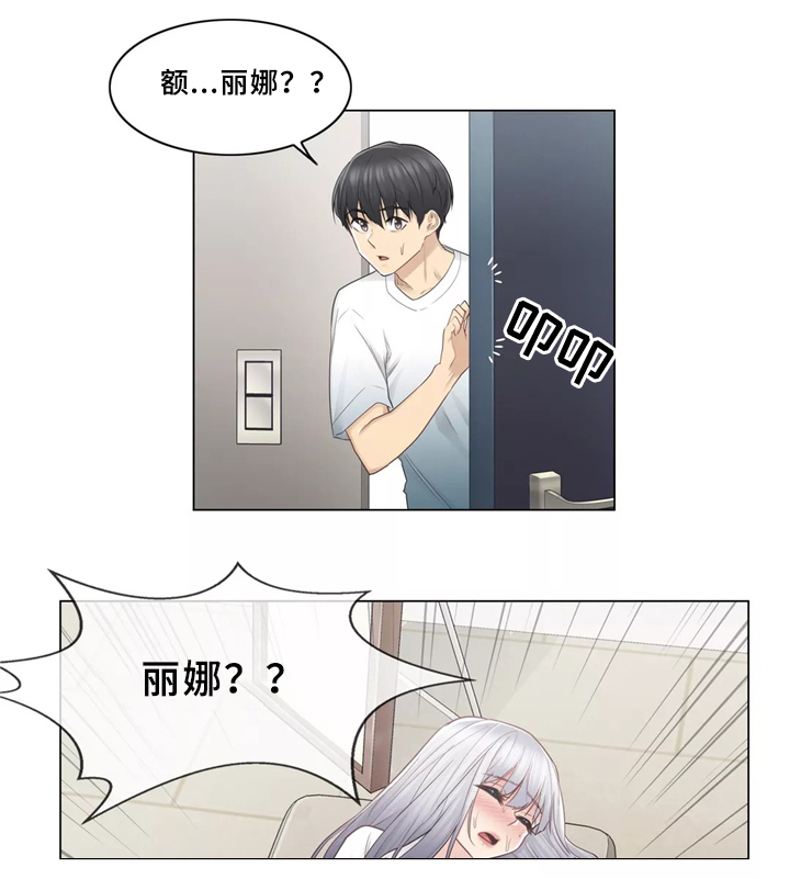 《神堂效应》漫画最新章节第35章：一视同仁免费下拉式在线观看章节第【3】张图片