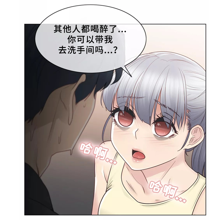 《神堂效应》漫画最新章节第38章：看你表现咯免费下拉式在线观看章节第【10】张图片