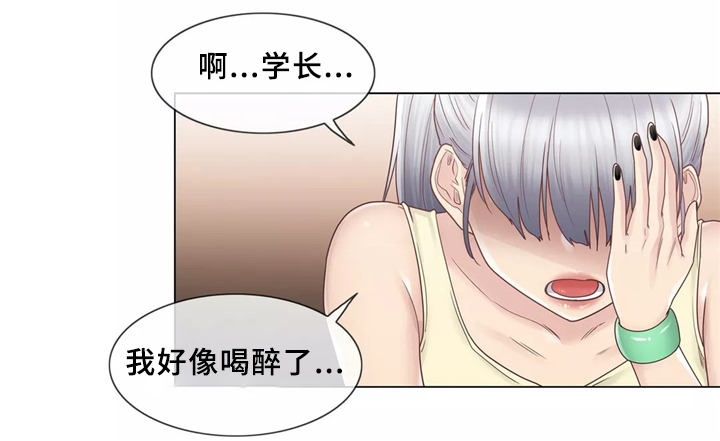 《神堂效应》漫画最新章节第38章：看你表现咯免费下拉式在线观看章节第【11】张图片