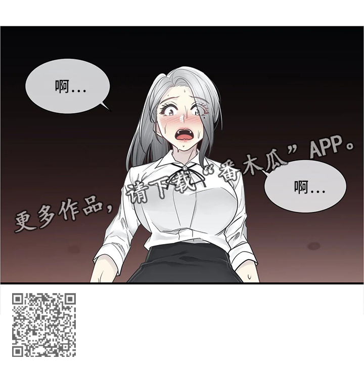 《神堂效应》漫画最新章节第50章：你的东西掉了免费下拉式在线观看章节第【1】张图片