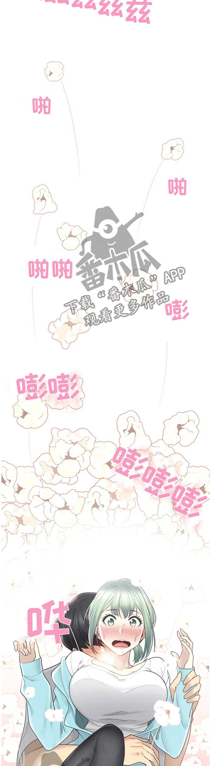 《神堂效应》漫画最新章节第89章：诡异的情况免费下拉式在线观看章节第【7】张图片