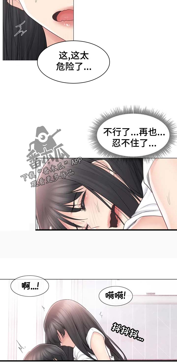 《神堂效应》漫画最新章节第113章：有仇报仇免费下拉式在线观看章节第【4】张图片