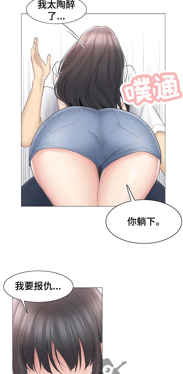 《神堂效应》漫画最新章节第113章：有仇报仇免费下拉式在线观看章节第【2】张图片