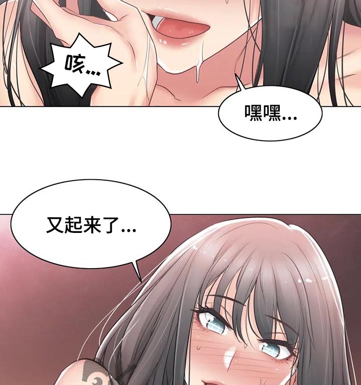 《神堂效应》漫画最新章节第127章：不再烦你了免费下拉式在线观看章节第【5】张图片